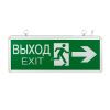 Светильник аварийно-эвакуационного освещения EXIT-201 двухсторонний LED EKF Basic