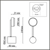 Бра Lumion Comfi Dabra 8186/1W