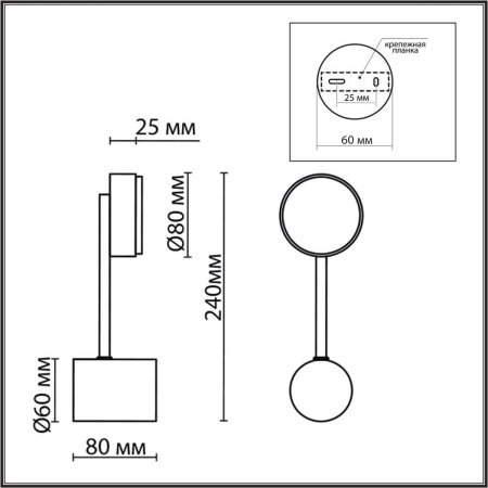 Бра Lumion Comfi Dabra 8186/1W