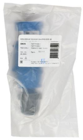 MAGNUM Вилка переносная ССИ-013 16А-6ч/200-250В 2P+PE IP44 IEK