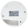 Микроволновый датчик движения бел. 1200Вт 360гр. до 10м IP20 MW-703 EKF PROxima