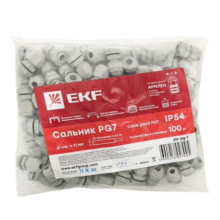 Сальник PG7 d2,5-7 IP54 черн/бел. EKF