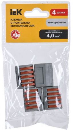 Строительно-монтажная клемма СМК 222-415 многоразовая (4шт/упак) IEK