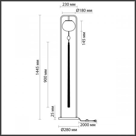 Торшер Odeon Light Modern Exclusive Fiolent 5432/1F