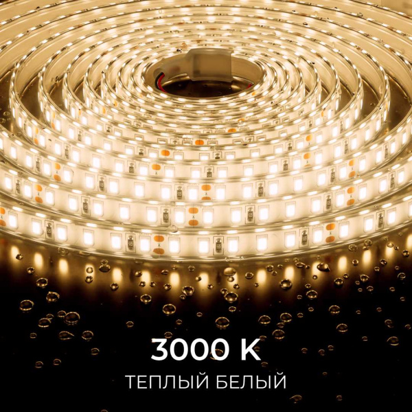 Светодиодная лента Apeyron 9,6W/m 120LED/m 2835SMD теплый белый 5M 00-441