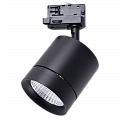 Трековые светильники