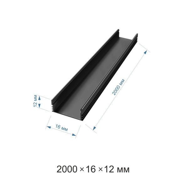 Профиль накладной черный 2м. Apeyron 08-10-01Ч