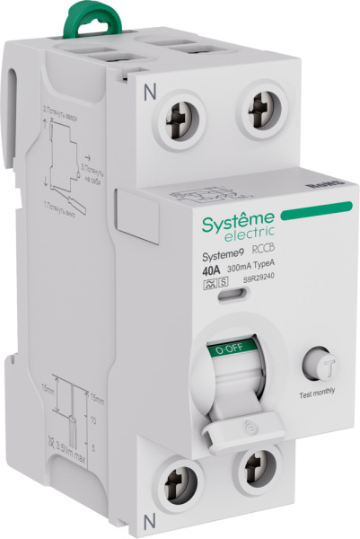 УЗО 2П  40A 300мА Systeme9 ВДТ 230В тип A-S Systeme Electric