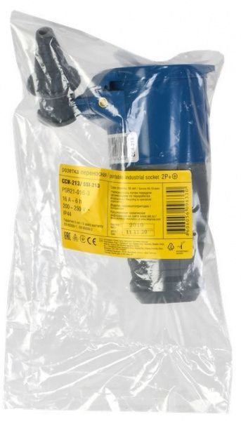 Розетка переносная ССИ-213 2P+PE 16А 200-250В IP44 IEK