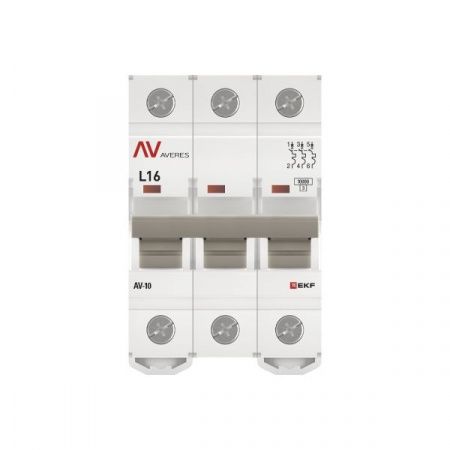 Выключатель автоматический AV-10 3P 16A (L) 10kA EKF AVERES