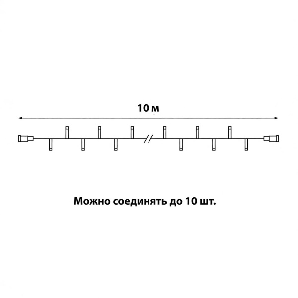 Светодиодная гирлянда Uniel без вилки теплый белый ULD-F90PRO S10M-100/TWK WW UL-00013246