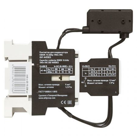 Контактор для конденсатора КМЭК 15 кВАр 230В 1NО+1NC EKF AVERES