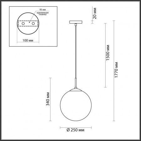 Подвесной светильник Lumion Suspentioni Summer 4543/1
