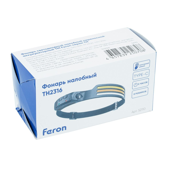 Налобный светодиодный фонарь Feron TH2316 аккумуляторный 190х30 1000 лм 52110