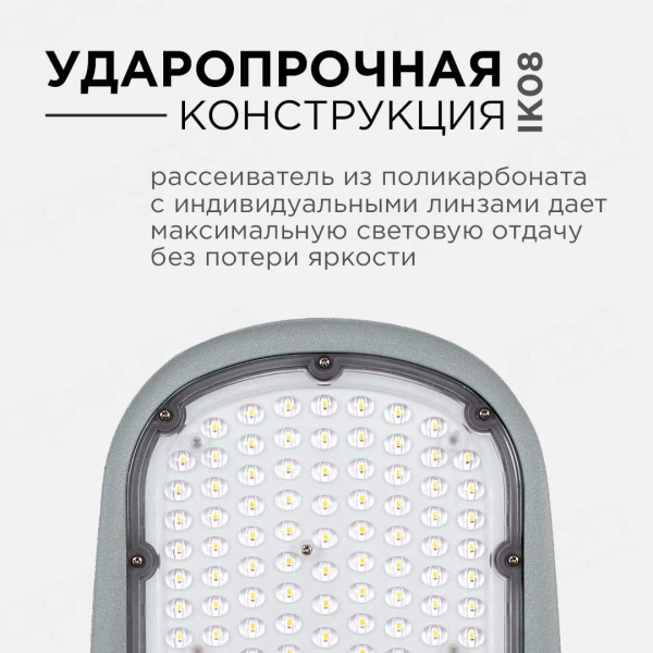 Консольный светодиодный светильник Apeyron 29-05