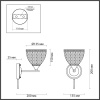 Бра Lumion Comfi Becky 4544/1W