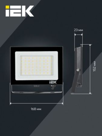 Прожектор СДО 06-50 светодиодный черный IP65 4000 K IEK