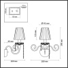 Бра Odeon Light Classic Aurelia 3390/1W